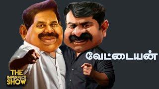 அதிமுக-வில் அடிதடி; Seeman போடும் புது கணக்கு? | ADANI | MODI | BJP | DMK | STALIN | Imperfect Show