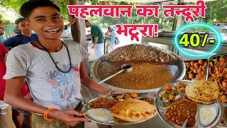 40/- Oil free तंदूरी Bhatura खाओ और Dara Singh बन जाओ! Ludhiana street food