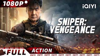 【ENG SUB】Sniper: Vengeance | Crime Action | New Chinese Movie | iQIYI Action Movie