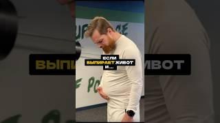 Проходи тест по осанке в профиле и забирай упражнения #спорт #мотивация #осанка #похудение #питание