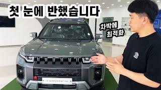 토레스차박.....이래도 될까??~