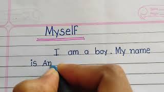 Essay Writing || Write about myself || Myself essay for students || AJ Pathshala ||