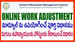 HOW TO USE ONLINE WORK ADJUSTMENT MODULE -  HOW TO ALLOTMENT OF POSTS TO SURPLUS TEACHERS IN ONLINE