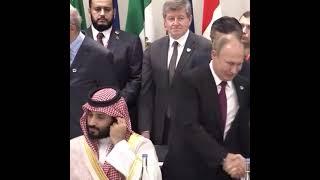 الرئيس بوتين مقابل ولي العهد السعودي  