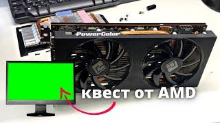 Зеленый экран и другие проблемы AMD видеокарт | Ремонт 2-х RX5600XT