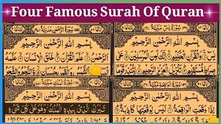 4 Four Famous Surah Of Quran || Surah Yasin | Surah Rahman | Surah Al Waqiah | Surah Mulk