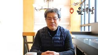 제주정지 대표님 영상