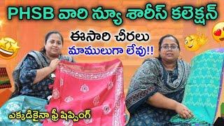 PHSB New sarees collection with price|| Explorewithveda Updated trending collection