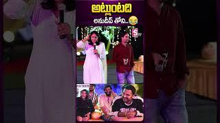 అట్లుంటది అనుదీప్ తోని | Director Anudeep KV Hilarious Comedy | Rana | Vishwak Sen | SumanTV