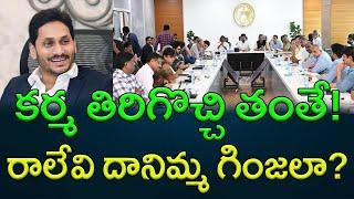 YS Jagan has done good value and now it is being recognized || AP PRIDE