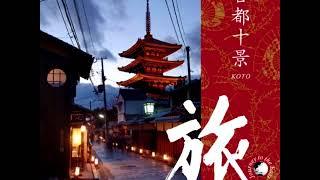 [New Age] V.A Journey to the East Koto (Full)