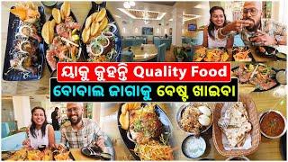 Desi ହୋଟେଲର 5 Star Food, Affordable Desi Restaurant in Cuttack