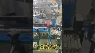 Automatic Sticker Tabletop Bottle Labeling Machine, Label Applicator For Round Containers #Shorts