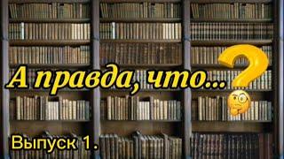 Логические операторы и операции: инверсия, конъюнкция, дизъюнкция, импликация. Таблицы истинности.