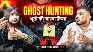 भूतो की क्रिया ft. Guru rudra tara | real horror | The Real One