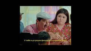 АЯШ Кыргызча Супер Кино Комедия трейлер