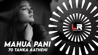 Mahua Pani 70 Tanka Aatheni - VIRAL DJ ll EDM x TRANCE ll DJ LUCIFER x DJ PAPU CTC ll Viral Odia Dj