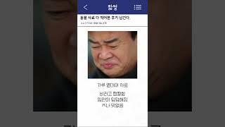 동물 사료 다 먹어본 후기 남긴다.