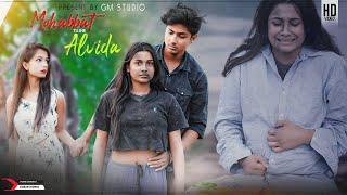 Bewafa Pregnant Love Story | Mohabbat Tujhe Alvida | Footpath Heart Touching Love Story | Gm Studio