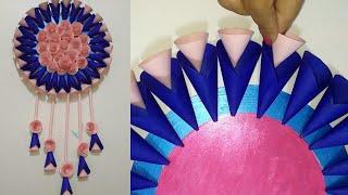 Easy and beautiful paper wall hanging | DIY paper craft | Home decor | wall decor