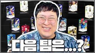 독서실, 회사, 학교에서 몰래 스쿼드메이커 짜는 재미가 뭔지 알았어요