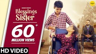 Blessings Of Sister : Gagan Kokri | Raksha Bandhan Song | Rakhi Song