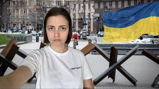 ЖИЗНЬ В УКРАИНЕ ВО ВРЕМЯ ВОЙНЫ