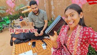 अभिषेक ने दिया गिफ्ट में फोन || Shivani kumari