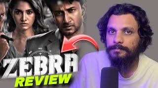 Zebra Telugu Movie Review || Poolachokka || Satya Dev