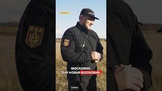 "Если Россия буде размеров Московской области — нас это устроит" —РДК #рф #війна #рф #россия