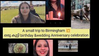 Celebrating Birthday &wedding Anniversary ️A trip to Birmigham city centre ukstories with Reshma️