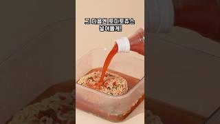 진짜 인기인지 궁금한 토마토신라면 #mukbang #리뷰