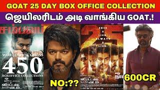 The Goat Movie 25 Day Box Office Collection Tamil,  Thalapathy Vijay, Venkat Prabhu, Yuvan Shankar,