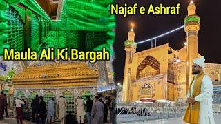 Hazrat Ali Ki Bargah Kaisi Hai Dekhye | Najaf e Ashraf Ki Tamaam Ziyarat Karye @HafizAamirQadri