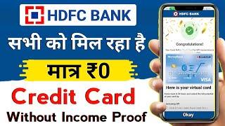 HDFC Credit Card Apply Online 2023 | HDFC Credit Card | HDFC Credit Card Apply