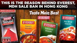 Indian Spices Ban | Why Have Hong Kong, Singapore Banned MDH Everest Products? | World News