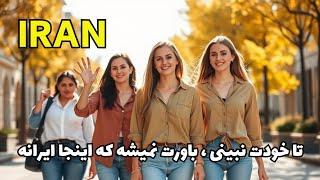 IRAN 2024 - A Short Walk Around the Student Dormitory "University of Tehran" -Tehran TOURIST PASSAGE