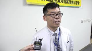 【門諾健康HD】(專訪版)罕見！門諾醫院骨軟骨瘤自發消減個案記者會－骨科蔡傳恩醫師專訪