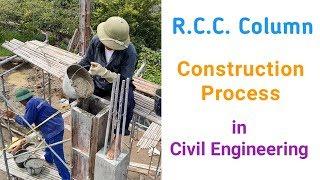 RCC Column Construction Process in Civil Engineering