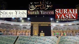 SURAH YASIN / YASEEN / YA SIN (يٰسٓ‎) #Yaseen #Yasin #Ya-Sin #36thChapter #Quran #Meditation #Calm