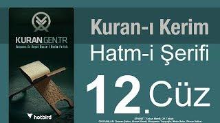 HATMI SERIF KURAN-I KERIM 12.cüz mukabele Ramazan Şimşek
