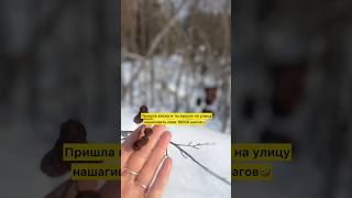 Пришла весна и ты вышла на улицу нашагивать свои 10000 шагов #еленамихееваsw #сетевойбизнес #млм