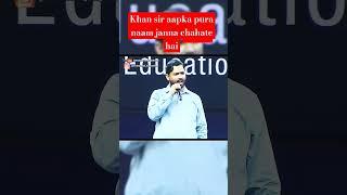 khan sir ka pura naam kya hai #trending #motivation #upsc #ipsmotivation