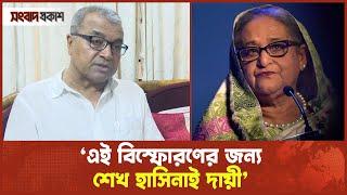 একজনের দুবারের বেশি প্রধানমন্ত্রী হওয়ার দরকার নেই | Sheikh Hasina | Salimullah Khan | SongbadProkash