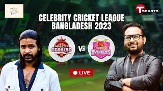 Live | Gigabyte Scorers vs Chorki Avengers  | M - 02 | CCL 2023 | T Sports