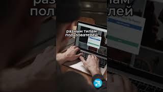 5 преимуществ использования 1С: Документооборот 3.0 для гибкого и безопасного доступа к документам