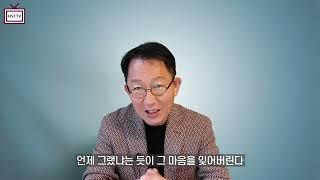 영업인에게 필요한 4가지 마음가짐