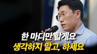 당신의 인생을 바꿀 동기부여 강의 (JEEP 카준형, 월 1000만원 영업법  / 동기부여 / 마인드셋