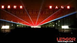 Full RGB color Roof landmark high power laser light