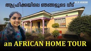 Our AFRICAN HOME TOUR|Malawi diary ️ Life of ArunSumi #hometour #home#dailyvlog #vlogs #africa